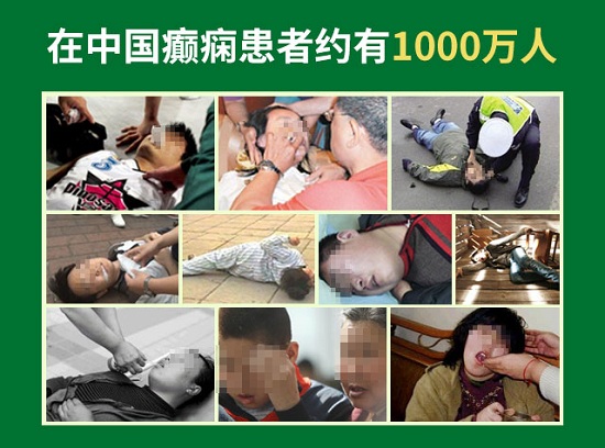 【年后会诊】「成都癫痫病医院」“相约春天里·三甲名医汇”大型省市癫痫专家联合会诊活动，预约开始啦！
